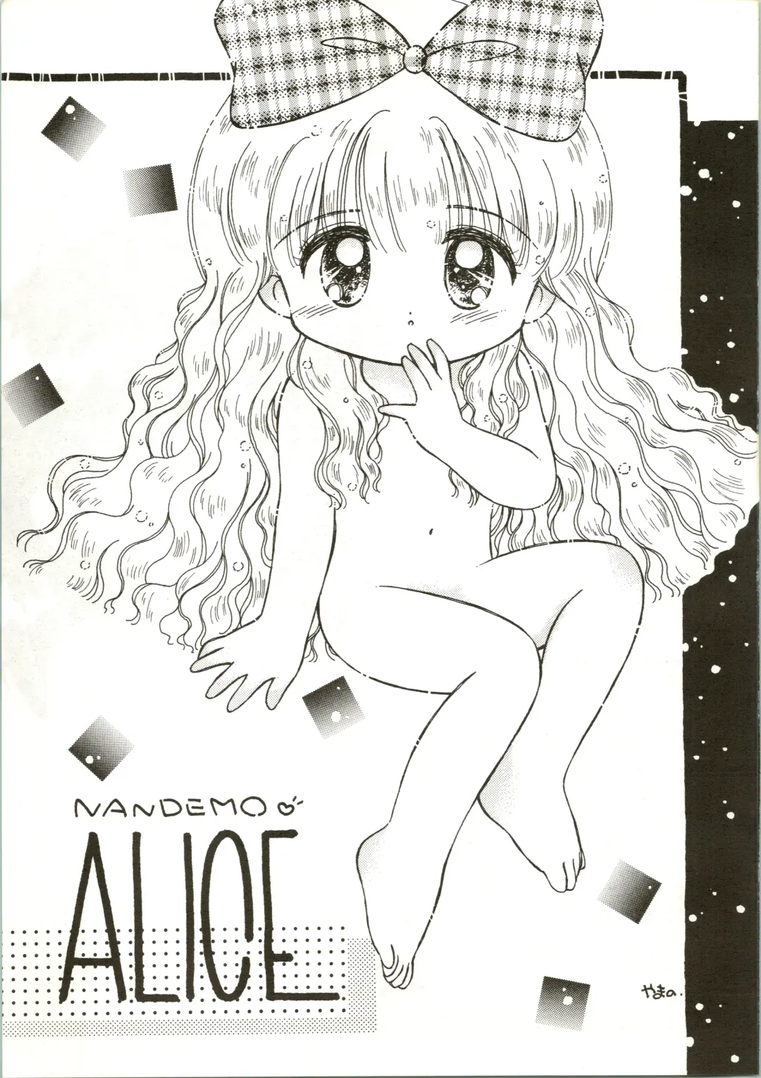 [Inu - Taishinkokuoh Anton - Yamashita Woory] Fun House 3 Fhentai - Page 15