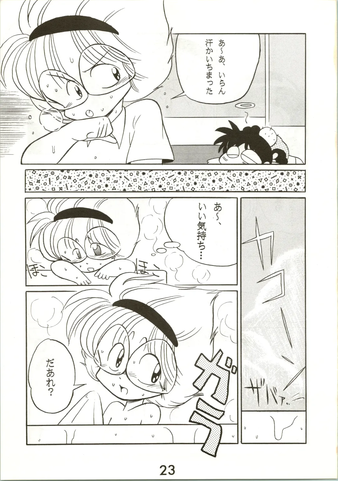 [Inu - Taishinkokuoh Anton - Yamashita Woory] Fun House 3 Fhentai - Page 23