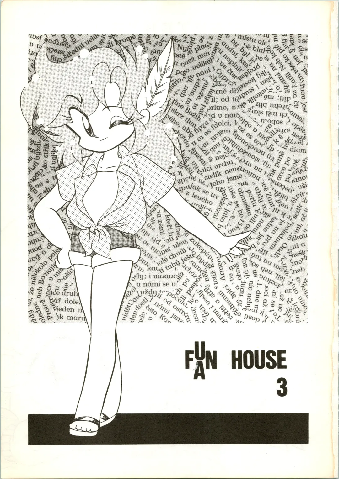 [Inu - Taishinkokuoh Anton - Yamashita Woory] Fun House 3 Fhentai - Page 3