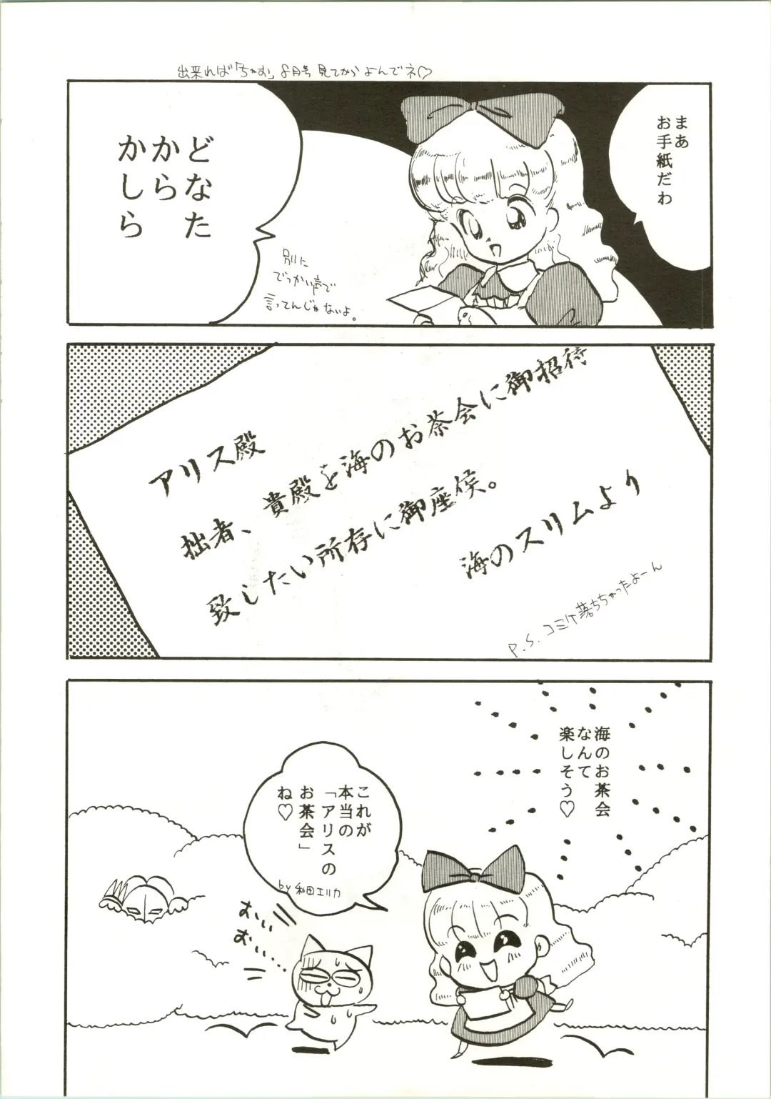 [Inu - Taishinkokuoh Anton - Yamashita Woory] Fun House 3 Fhentai - Page 40