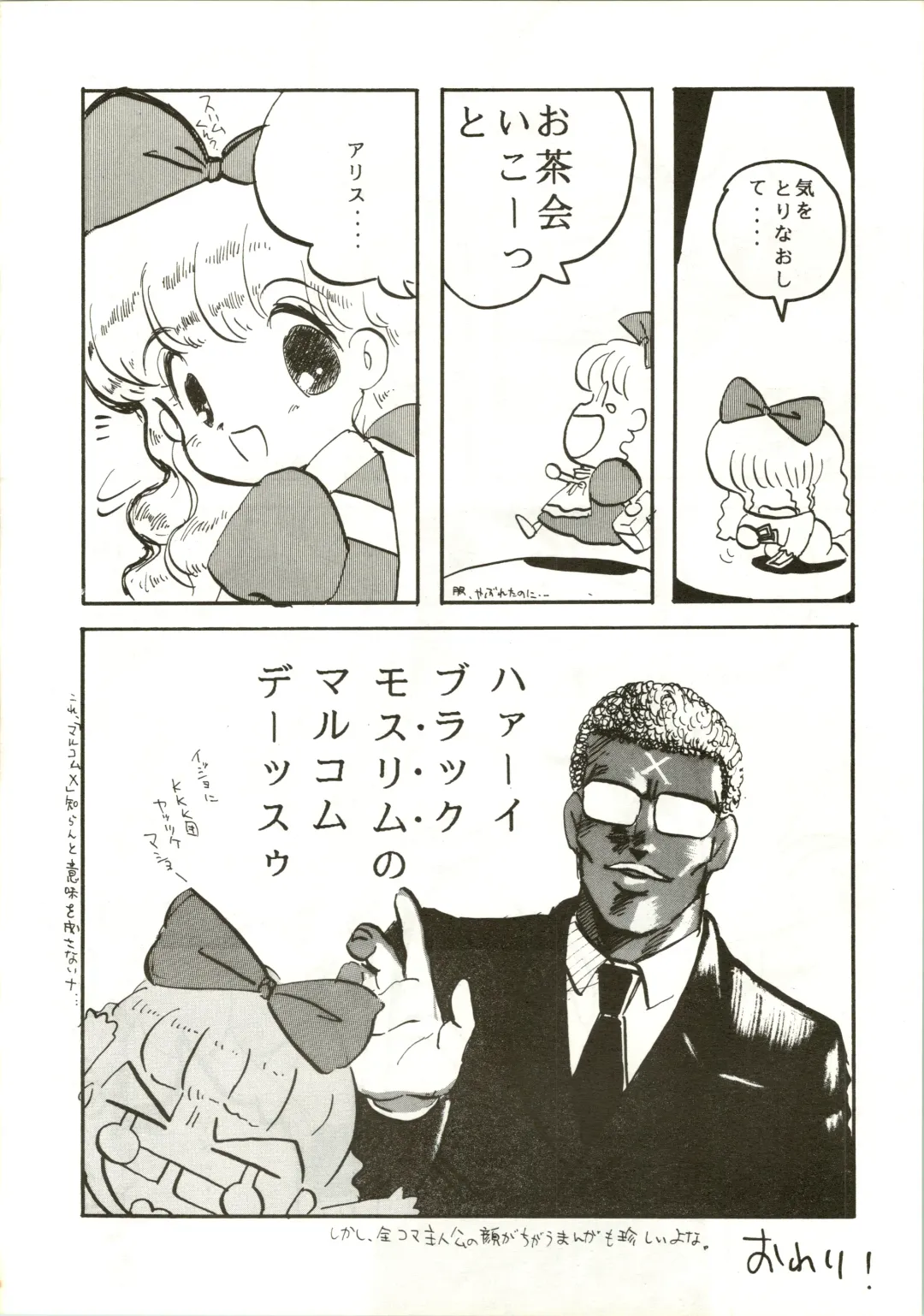 [Inu - Taishinkokuoh Anton - Yamashita Woory] Fun House 3 Fhentai - Page 42