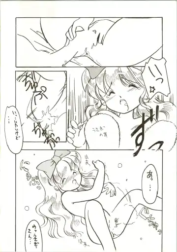 [Inu - Taishinkokuoh Anton - Yamashita Woory] Fun House 3 Fhentai - Page 10