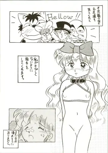 [Inu - Taishinkokuoh Anton - Yamashita Woory] Fun House 3 Fhentai - Page 12