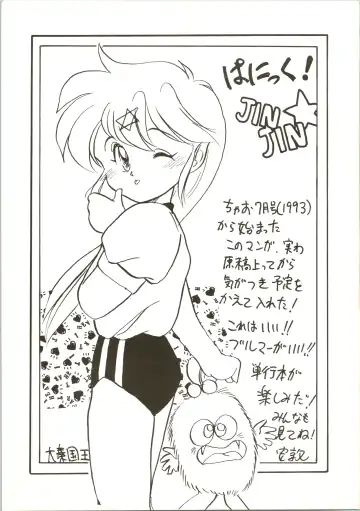 [Inu - Taishinkokuoh Anton - Yamashita Woory] Fun House 3 Fhentai - Page 13