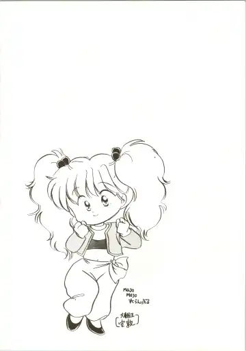 [Inu - Taishinkokuoh Anton - Yamashita Woory] Fun House 3 Fhentai - Page 14