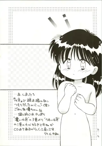 [Inu - Taishinkokuoh Anton - Yamashita Woory] Fun House 3 Fhentai - Page 16