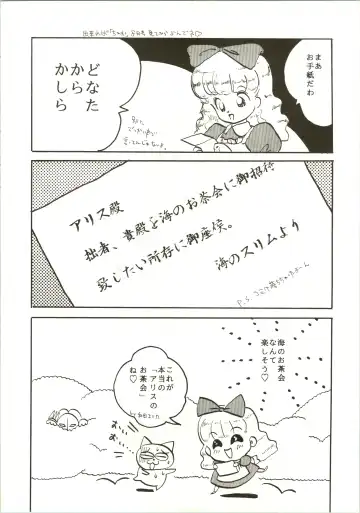 [Inu - Taishinkokuoh Anton - Yamashita Woory] Fun House 3 Fhentai - Page 40