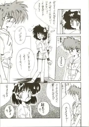 [Inu - Taishinkokuoh Anton - Yamashita Woory] Fun House 3 Fhentai - Page 45