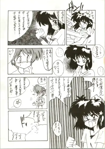 [Inu - Taishinkokuoh Anton - Yamashita Woory] Fun House 3 Fhentai - Page 47