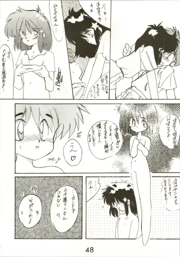 [Inu - Taishinkokuoh Anton - Yamashita Woory] Fun House 3 Fhentai - Page 48