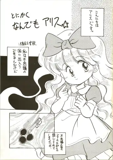 [Inu - Taishinkokuoh Anton - Yamashita Woory] Fun House 3 Fhentai - Page 5