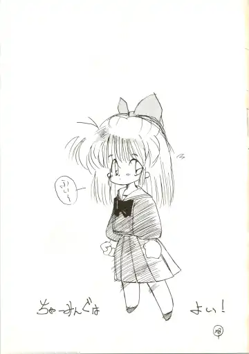 [Inu - Taishinkokuoh Anton - Yamashita Woory] Fun House 3 Fhentai - Page 53