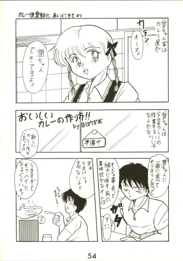 [Inu - Taishinkokuoh Anton - Yamashita Woory] Fun House 3 Fhentai - Page 54