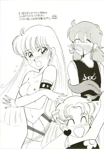 [Inu - Taishinkokuoh Anton - Yamashita Woory] Fun House 3 Fhentai - Page 68