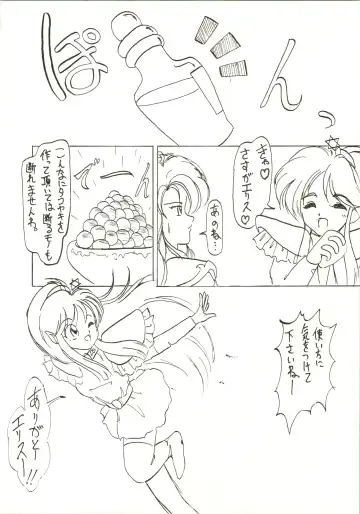 [Inu - Taishinkokuoh Anton - Yamashita Woory] Fun House 3 Fhentai - Page 70