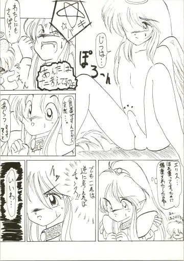 [Inu - Taishinkokuoh Anton - Yamashita Woory] Fun House 3 Fhentai - Page 73