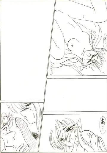[Inu - Taishinkokuoh Anton - Yamashita Woory] Fun House 3 Fhentai - Page 78
