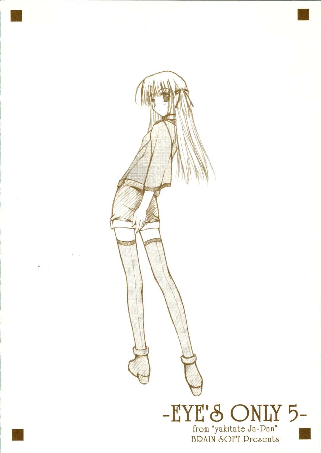 [Amane Hibiki] EYE'S ONLY 5 Fhentai - Page 24