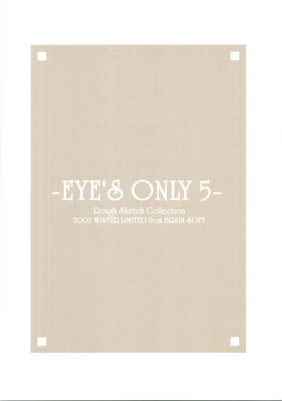 [Amane Hibiki] EYE'S ONLY 5 Fhentai - Page 3