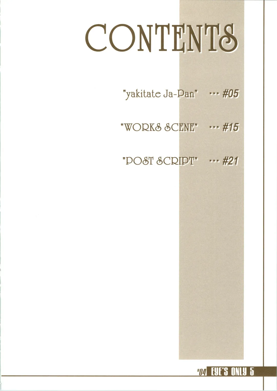 [Amane Hibiki] EYE'S ONLY 5 Fhentai - Page 4