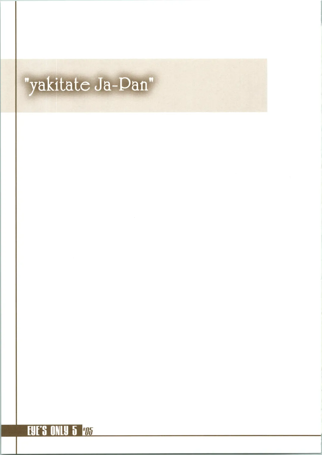 [Amane Hibiki] EYE'S ONLY 5 Fhentai - Page 5