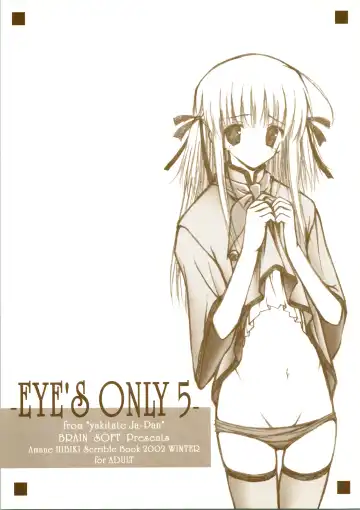 Read [Amane Hibiki] EYE'S ONLY 5 - Fhentai