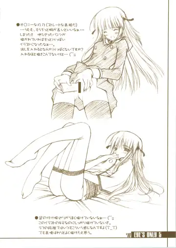 [Amane Hibiki] EYE'S ONLY 5 Fhentai - Page 10