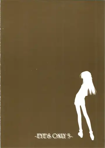 [Amane Hibiki] EYE'S ONLY 5 Fhentai - Page 14