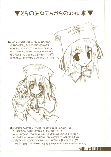 [Amane Hibiki] EYE'S ONLY 5 Fhentai - Page 16