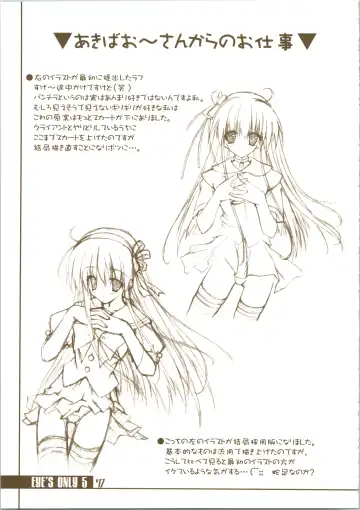 [Amane Hibiki] EYE'S ONLY 5 Fhentai - Page 17