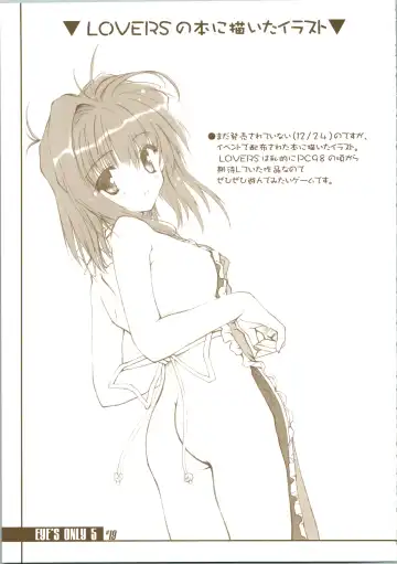 [Amane Hibiki] EYE'S ONLY 5 Fhentai - Page 19