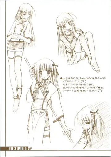 [Amane Hibiki] EYE'S ONLY 5 Fhentai - Page 7