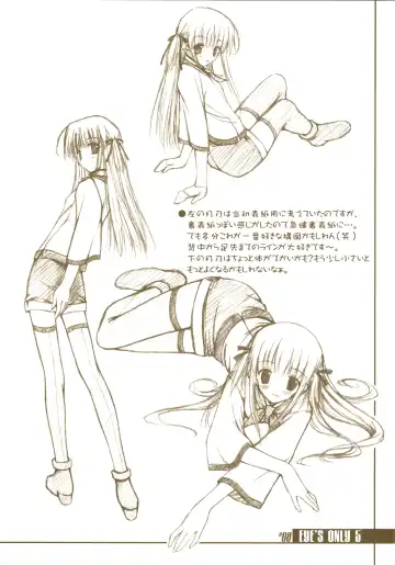 [Amane Hibiki] EYE'S ONLY 5 Fhentai - Page 8