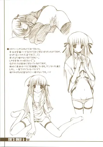 [Amane Hibiki] EYE'S ONLY 5 Fhentai - Page 9