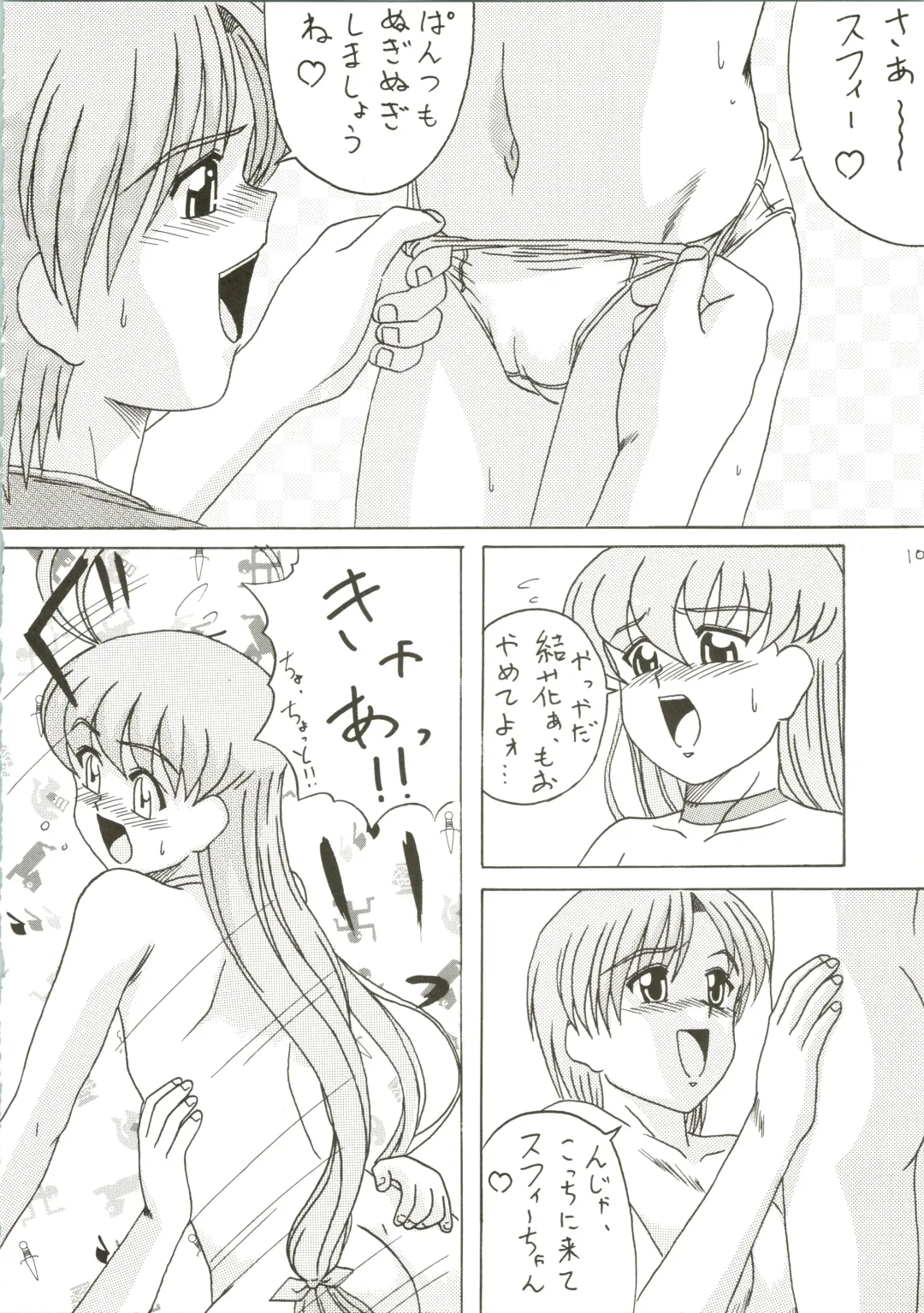 [Naitou Naito] Soru Ja Hunting Fhentai - Page 10