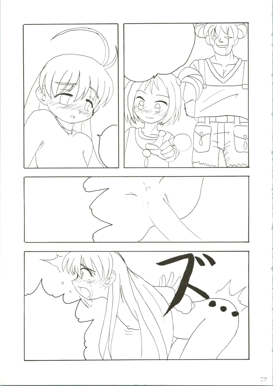 [Naitou Naito] Soru Ja Hunting Fhentai - Page 27