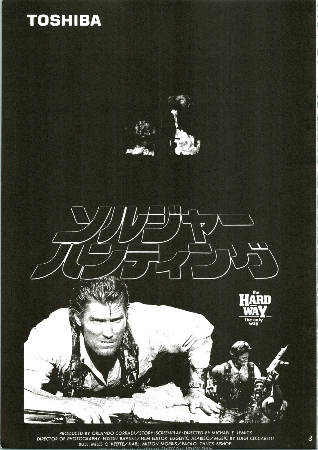 [Naitou Naito] Soru Ja Hunting Fhentai - Page 3