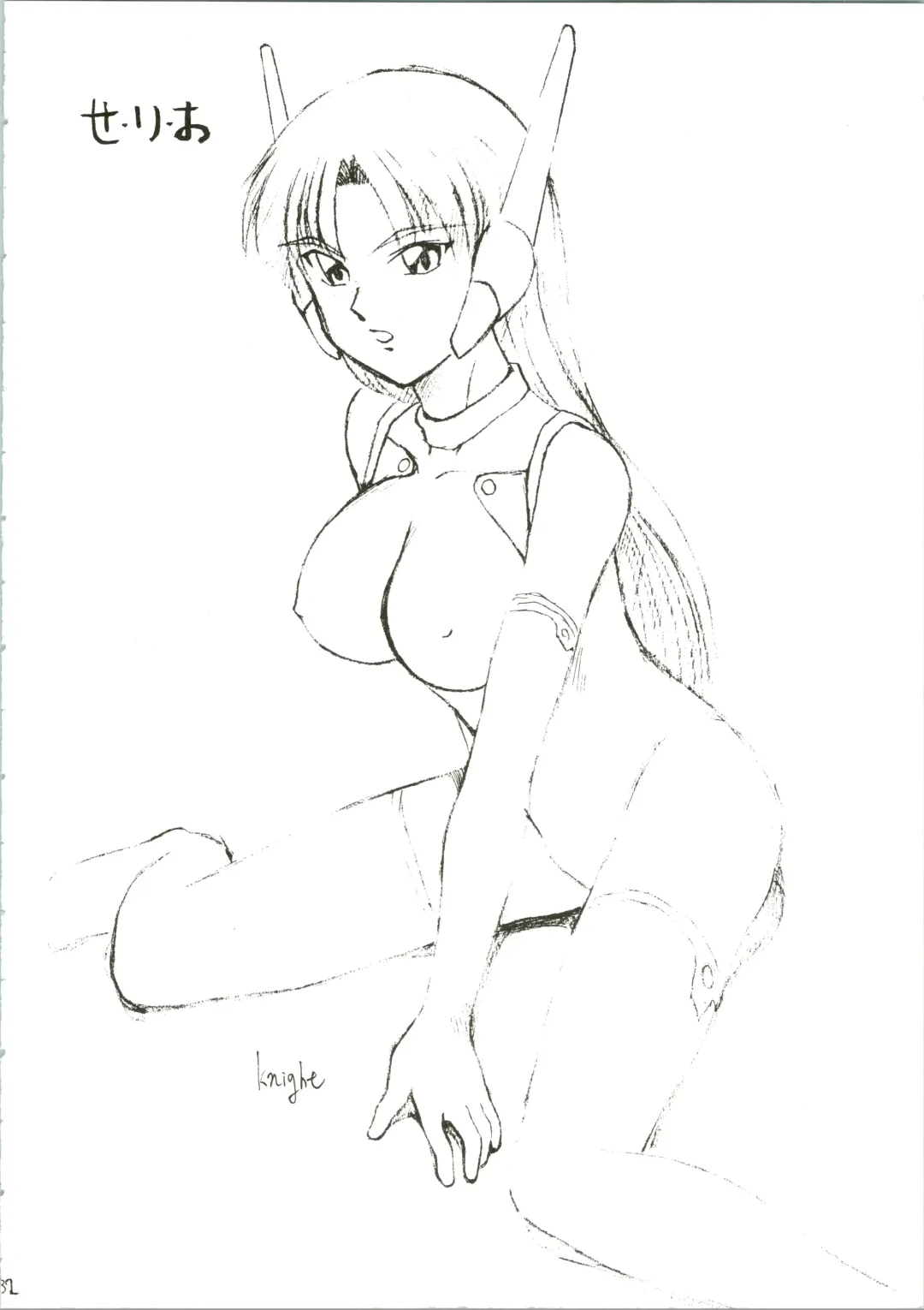 [Naitou Naito] Soru Ja Hunting Fhentai - Page 32