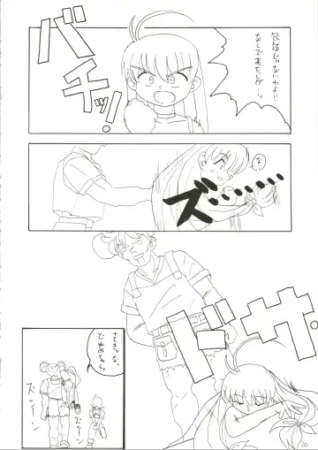 [Naitou Naito] Soru Ja Hunting Fhentai - Page 20