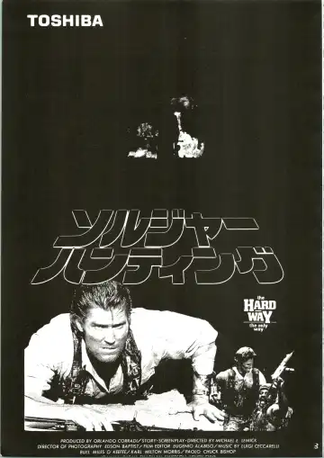 [Naitou Naito] Soru Ja Hunting Fhentai - Page 3