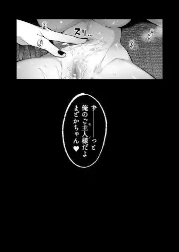 [Jagi Iwa] Kannagi Ochiru -Youbarai JK x Doukyuusei Inma no Mesu Ochi Keiyaku- Fhentai - Page 79