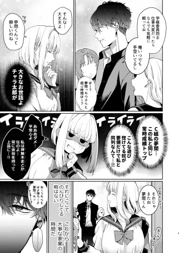[Jagi Iwa] Kannagi Ochiru -Youbarai JK x Doukyuusei Inma no Mesu Ochi Keiyaku- Fhentai - Page 9