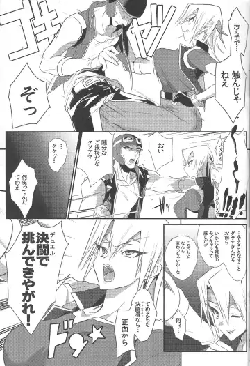 [Shimoda] Kusa Man Chiku Seiha Fhentai - Page 4