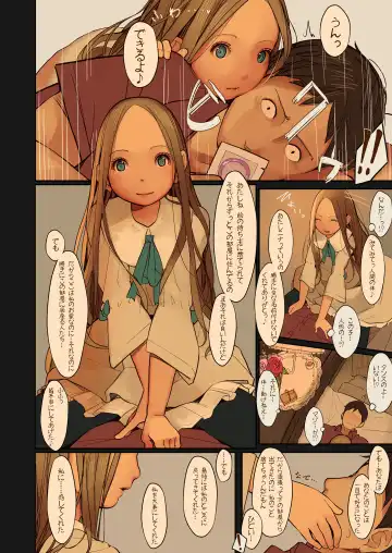 [Muk] Tiny Evil 2 Fhentai - Page 10