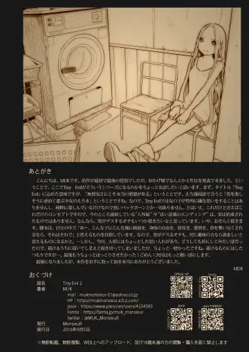 [Muk] Tiny Evil 2 Fhentai - Page 30