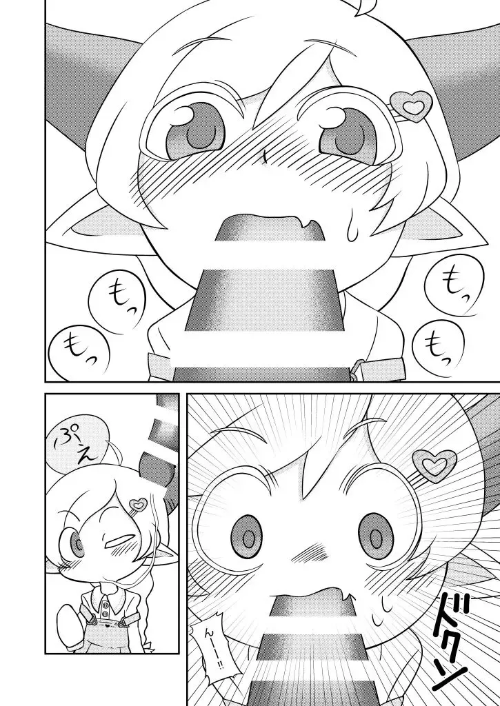 Nazuha-chan to Yasashii Ushi-san Fhentai - Page 5