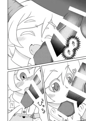 Nazuha-chan to Yasashii Ushi-san Fhentai - Page 3