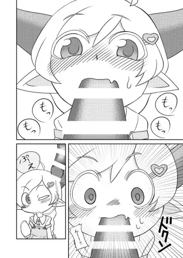 Nazuha-chan to Yasashii Ushi-san Fhentai - Page 5