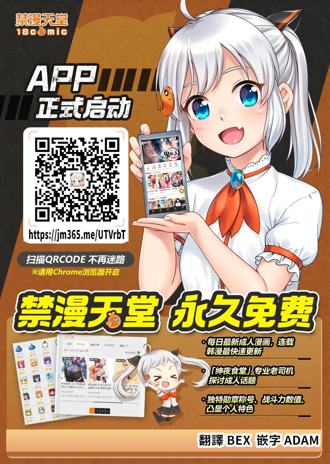 [Katsura Airi] Karami Zakari Bangaihen 3 ~Sonogo no Niiyama~ Zenpen | 醒時同交歡番外篇3~之後的新山~ Fhentai - Page 101