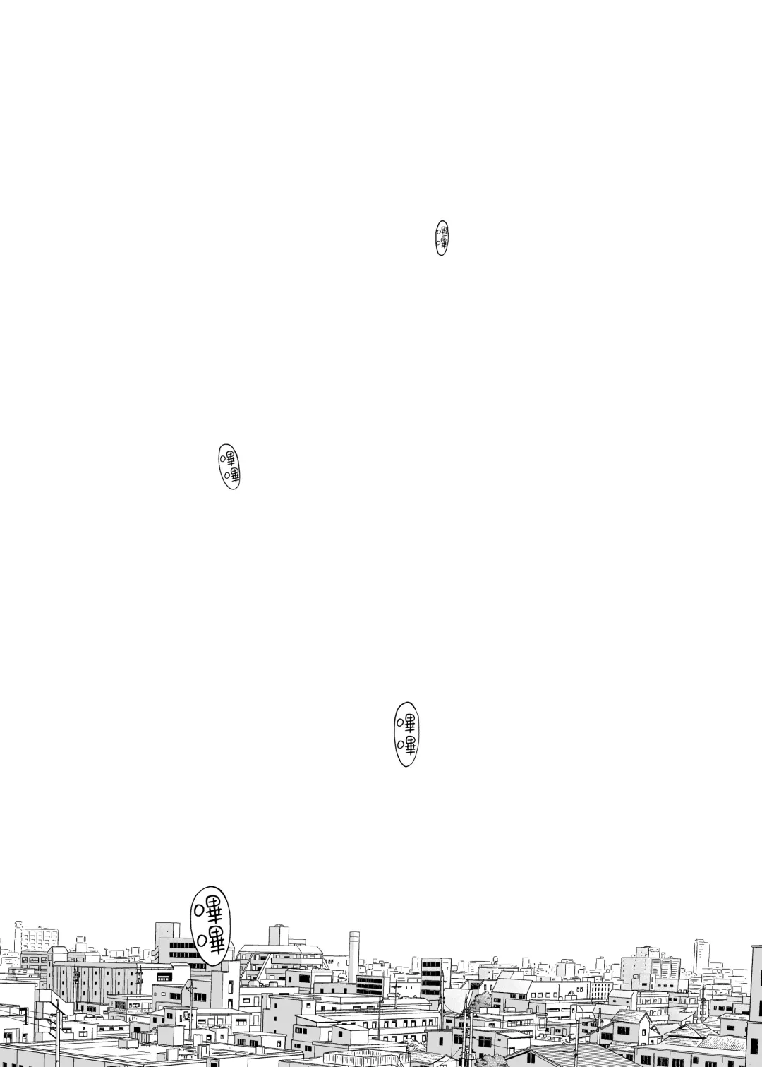 [Katsura Airi] Karami Zakari Bangaihen 3 ~Sonogo no Niiyama~ Zenpen | 醒時同交歡番外篇3~之後的新山~ Fhentai - Page 95